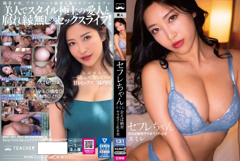 白裙肉肉萌妹，脱掉舔奶调情再到床上猛操呻吟娇喘诱人